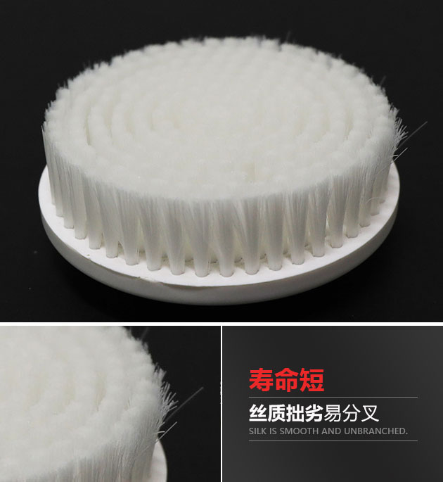 其他刷丝寿命短易分叉