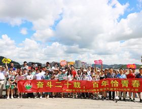 奋斗二十载，百年恰青春—广州明旺刷丝成立20周年暨庆祝建党100周年之旅