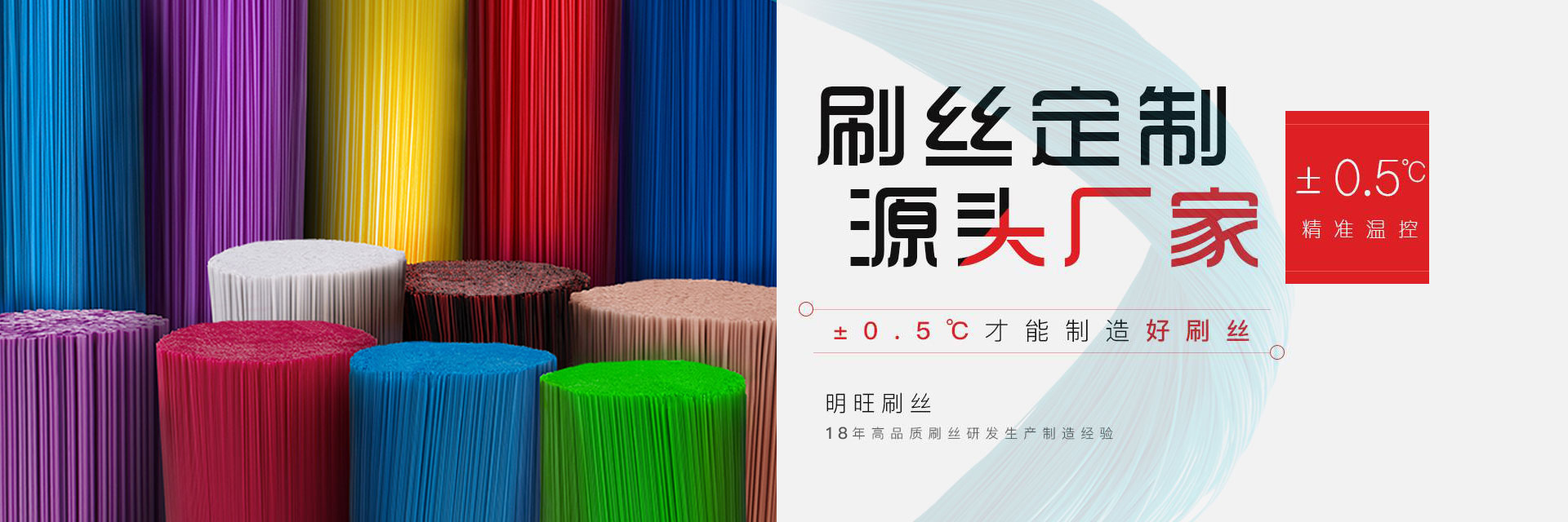 公司新闻