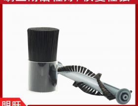 PBT丝做滚轴刷毛，植毛厂家好帮手[明旺]