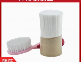 沐浴刷毛生产厂家，刷毛供应商[明旺]