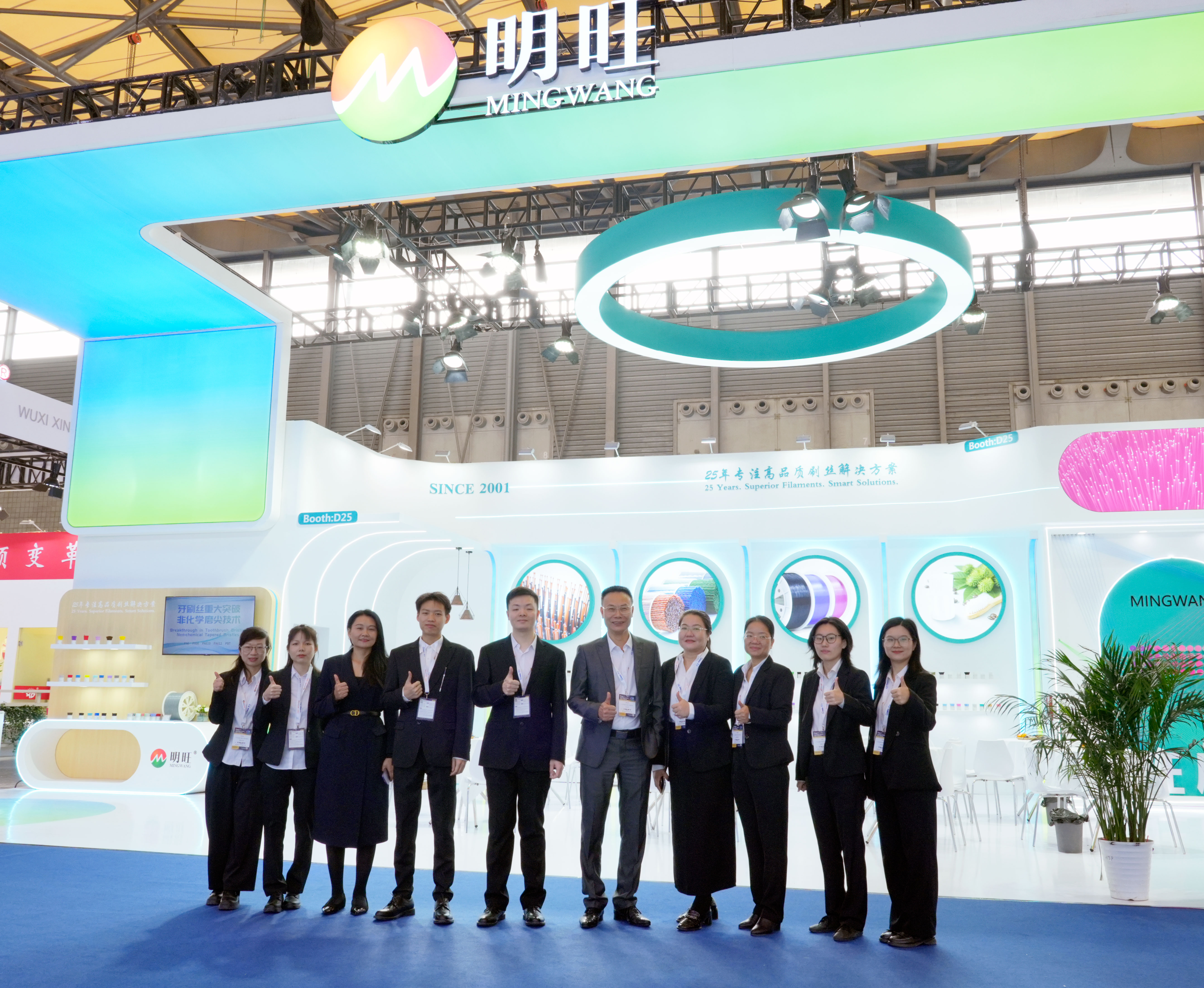 落幕不散场，未来更可期 | 明旺上海CIBRUSH制刷工业展圆满收官