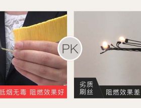 高温环境下如何选择刷丝材料？PEEK阻燃刷丝给出答案