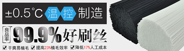 做鞋刷用的尼龙丝，来这家定制【明旺】