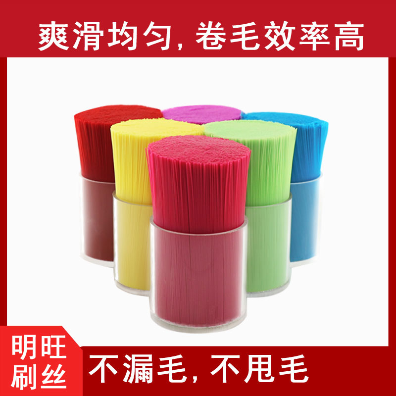 河南哪里生产尼龙毛，你竟然才知道这里【明旺】