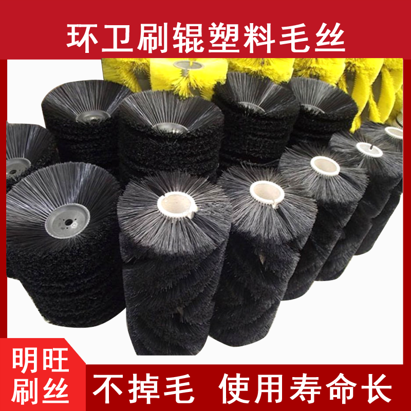 山东临沂塑料丝