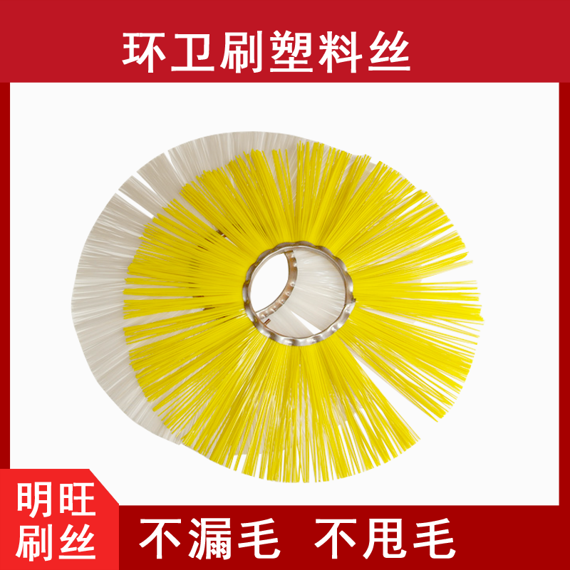 植毛机用塑料丝，需要注意哪些？[明旺]