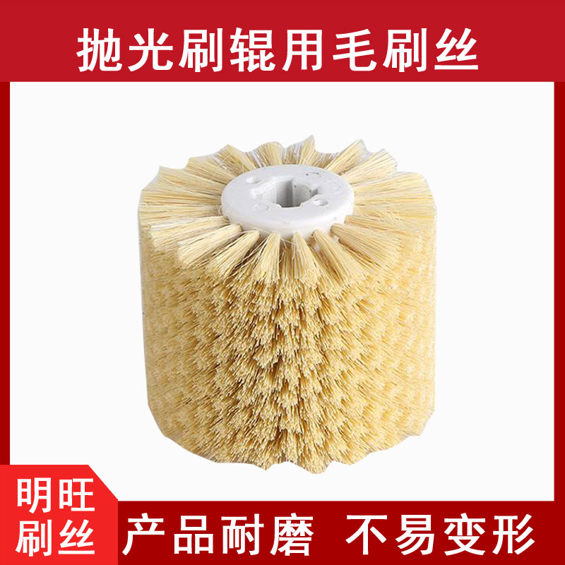 哪种尼龙毛耐磨，使用寿命更长呢？[明旺]
