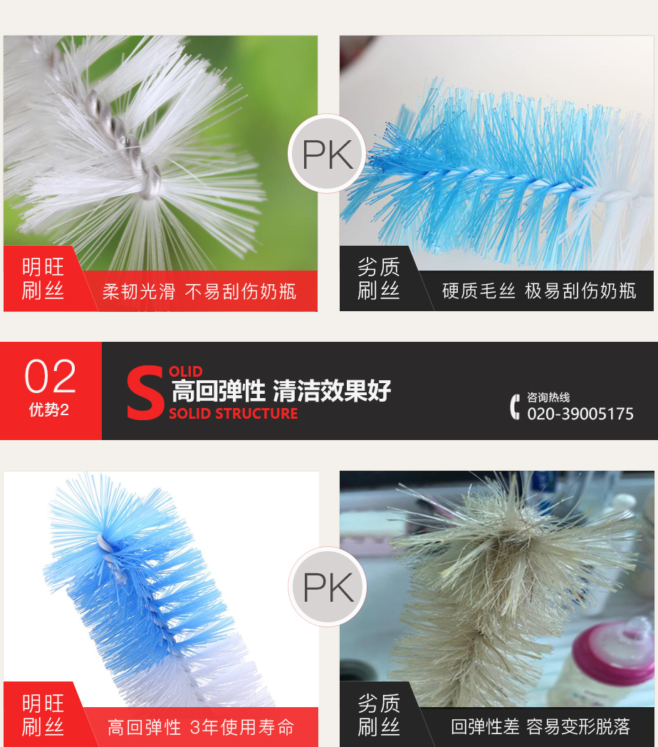 软毛刷用的尼龙丝是什么材质？[明旺]