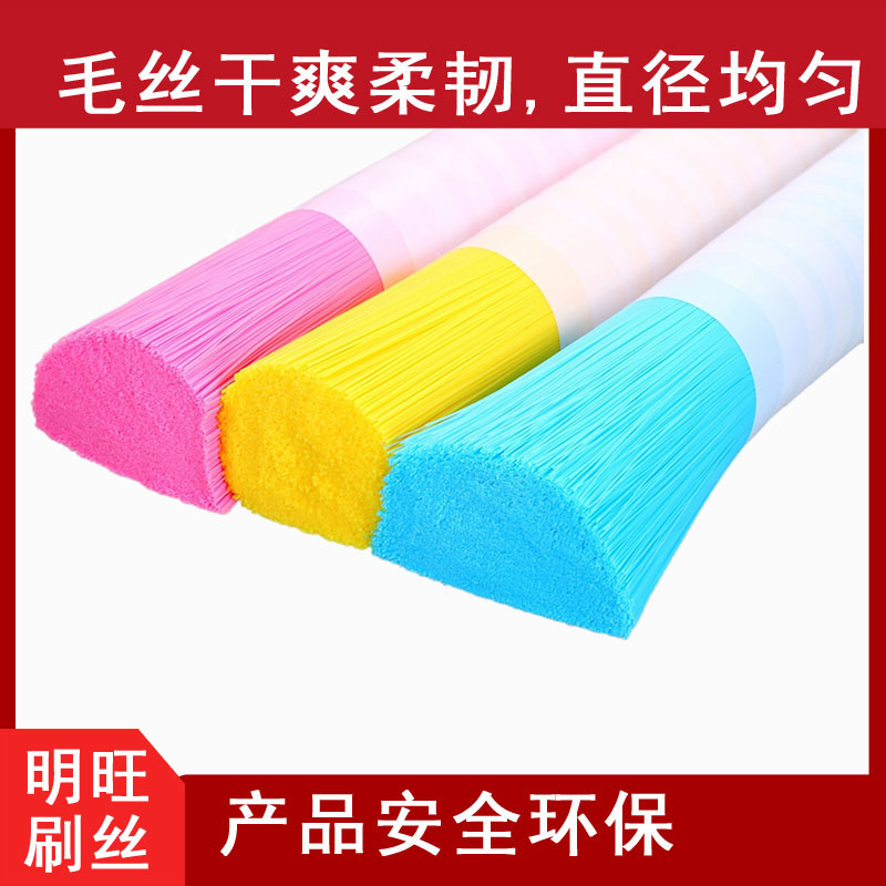 浙江宁波慈溪刷毛厂[明旺]