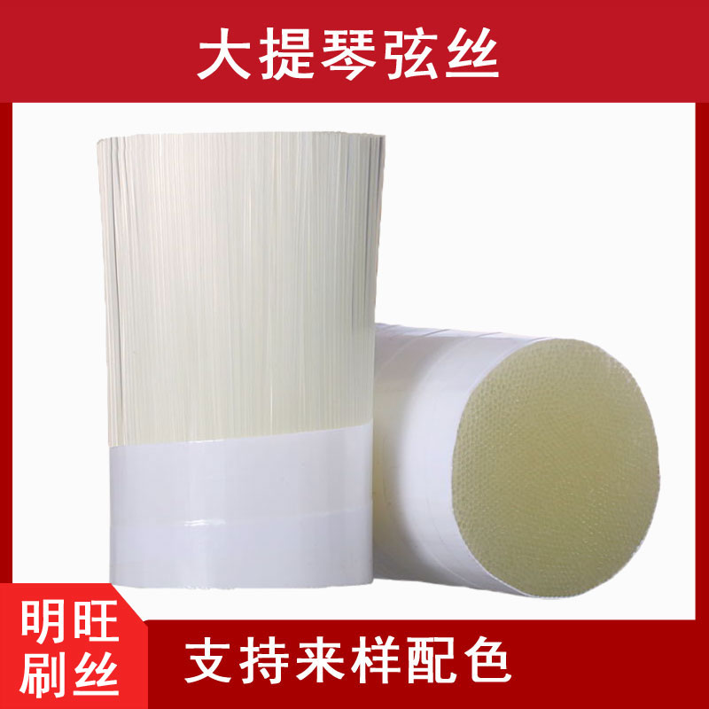 大提琴弦丝
