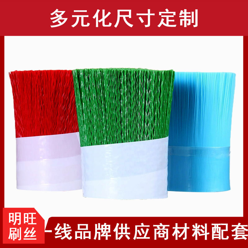 塑料刷毛厂