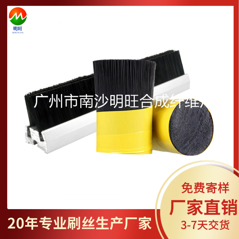 阻燃刷丝.jpg