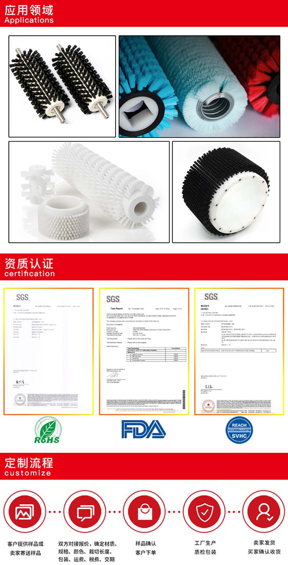 玻璃抛光刷丝.jpg