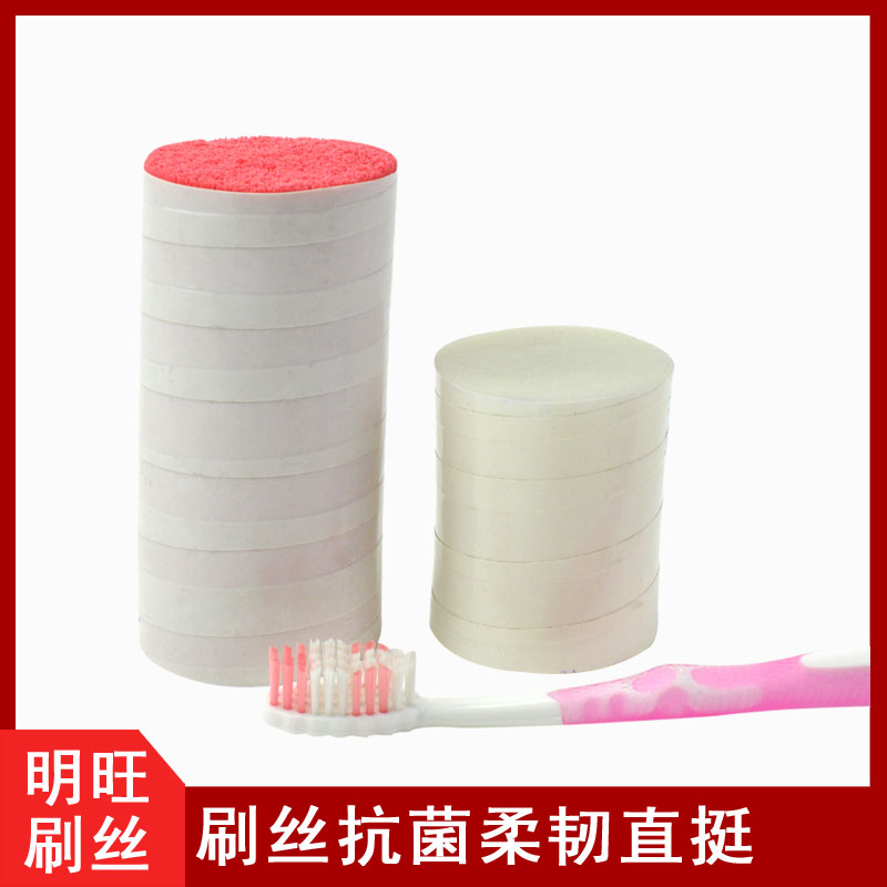 什么材料做的牙刷毛回弹性好？看这里就知道[明旺]