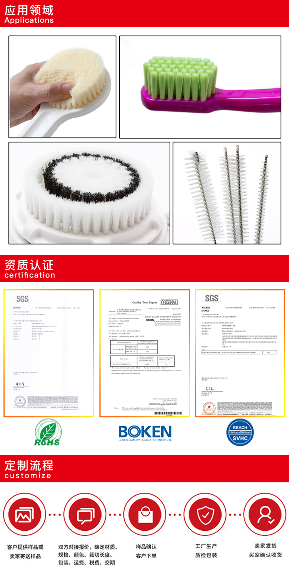 银离子抗菌刷毛.jpg