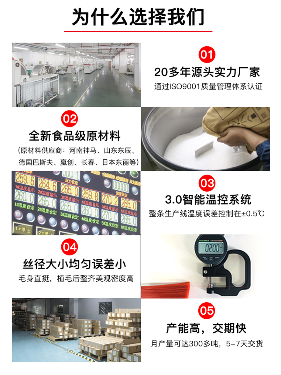 杜邦尼龙刷毛.jpg