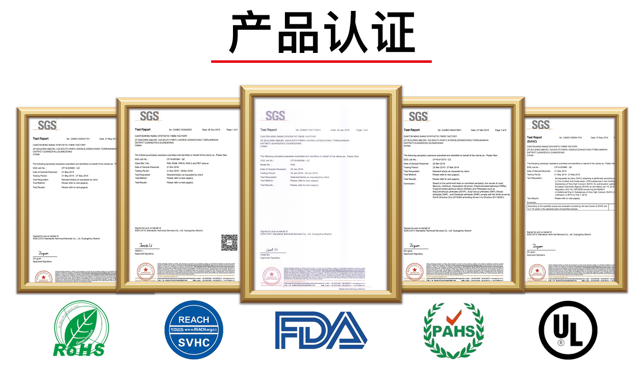 刷丝产品认证