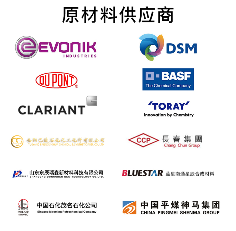 尼龙毛丝供应商