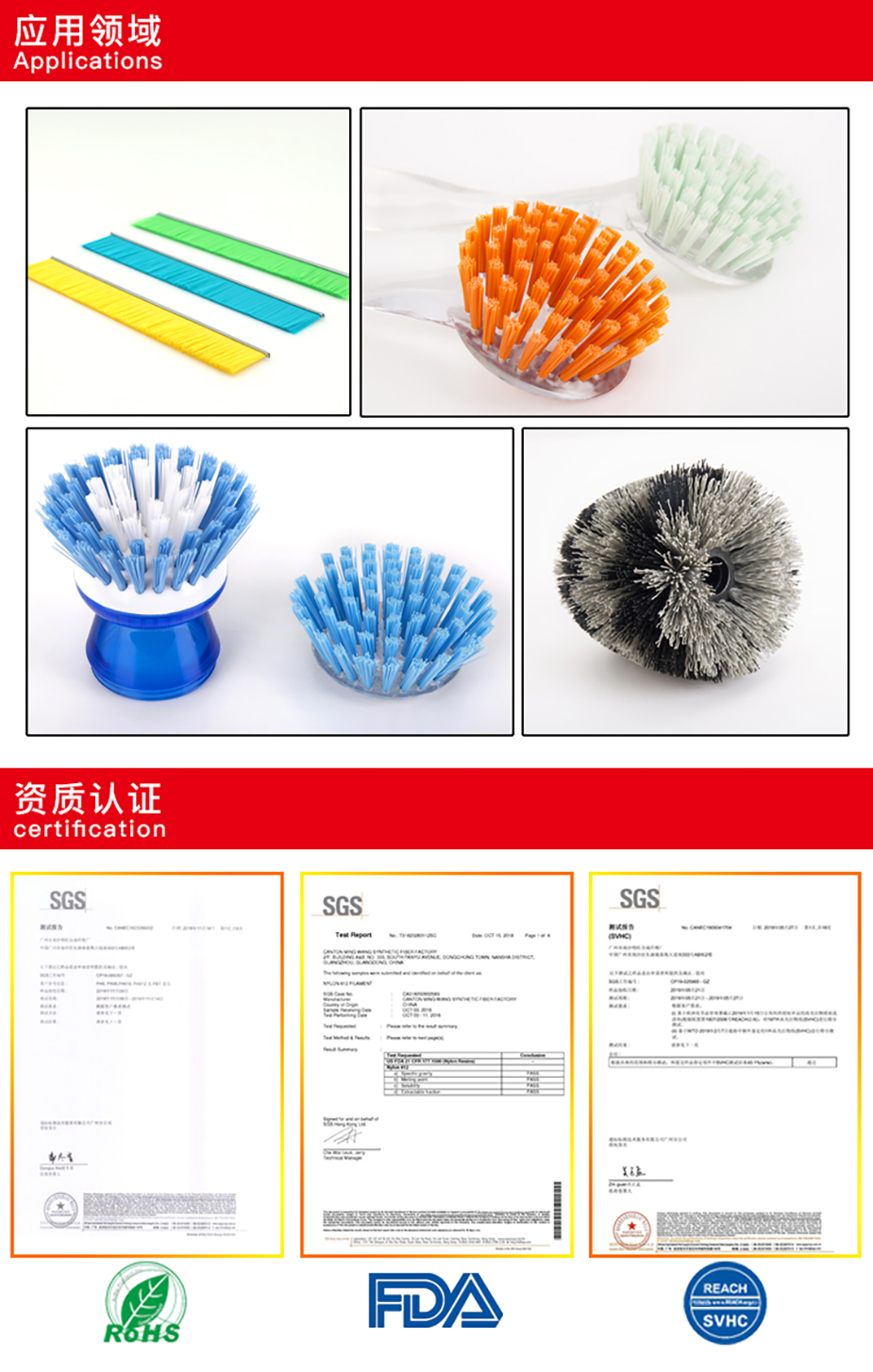 PP塑料毛丝
