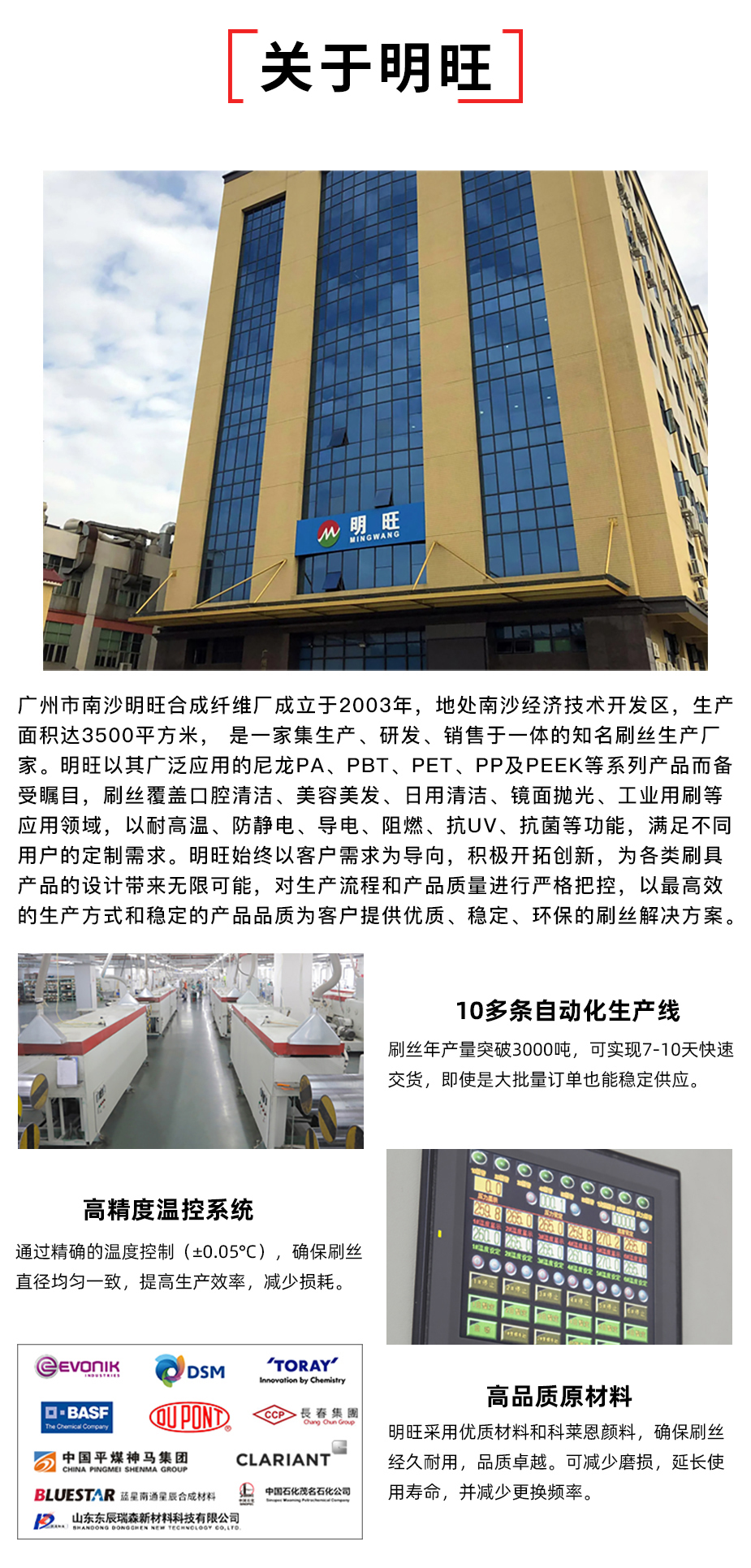 关于明旺1 - 最新.jpg